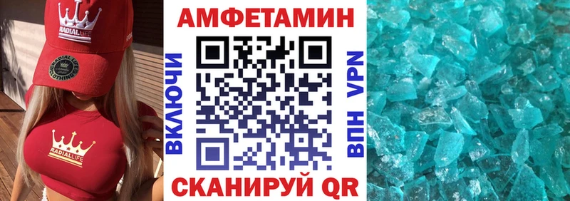 АМФЕТАМИН VHQ Красный Холм