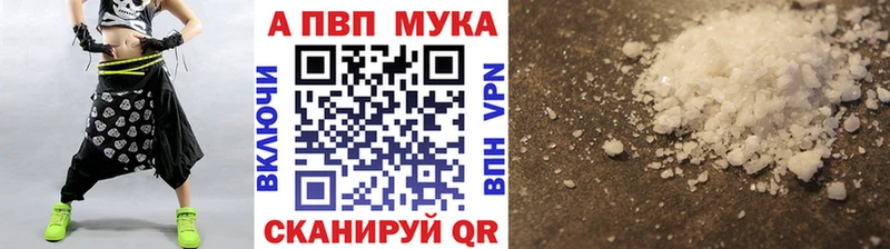 A PVP СК КРИС  дарнет шоп  Красный Холм 