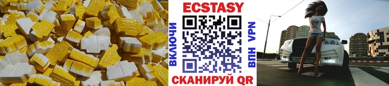 ЭКСТАЗИ XTC  darknet какой сайт  Красный Холм 