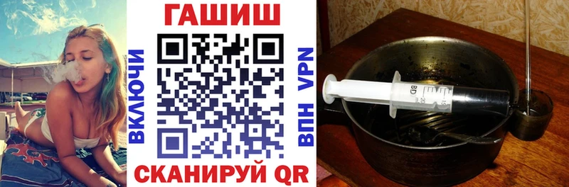 купить   Красный Холм  ГАШИШ VHQ 