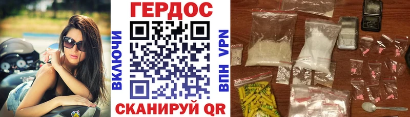 Героин Heroin  хочу наркоту  Красный Холм 
