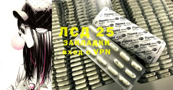 бутират Белокуриха