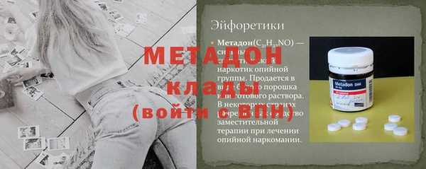 не бодяженный Беломорск