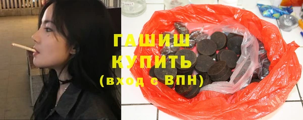 бутират Белокуриха