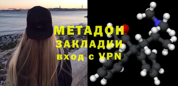 бутират Белокуриха