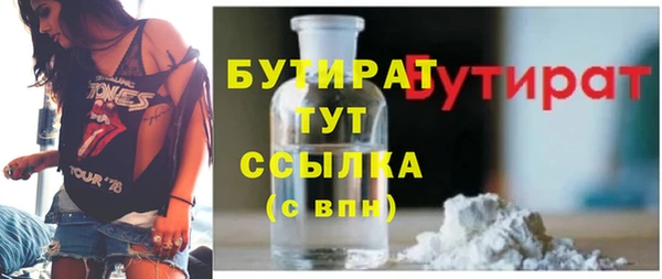 крисы Белоозёрский