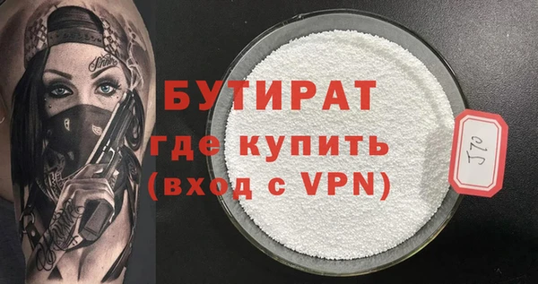 не бодяженный Беломорск