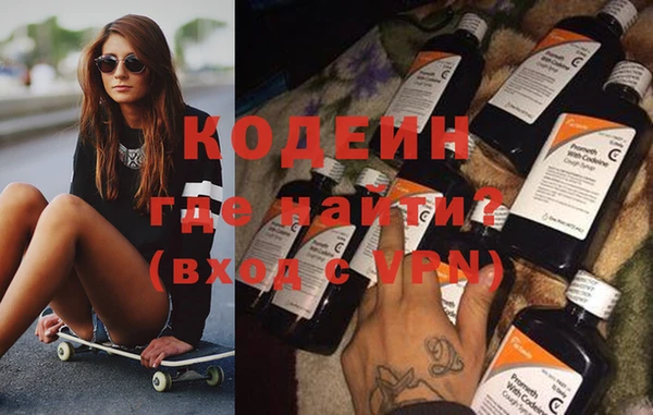 бутират Белокуриха