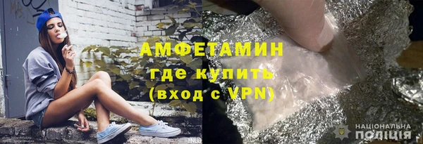 бутират Белокуриха