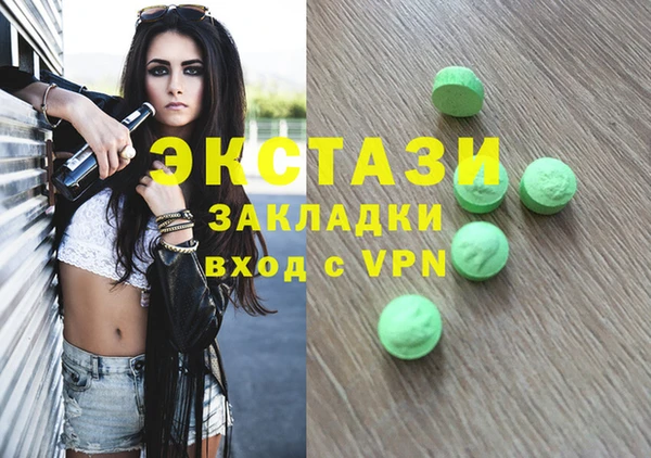 бутират Белокуриха