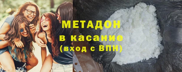 бутират Белокуриха
