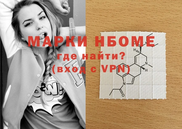 бутират Белокуриха