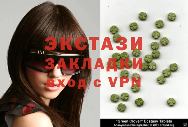 бутират Белокуриха
