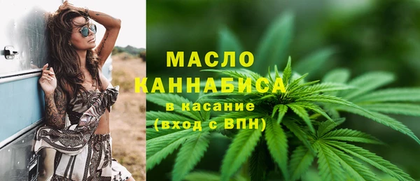 бутират Белокуриха