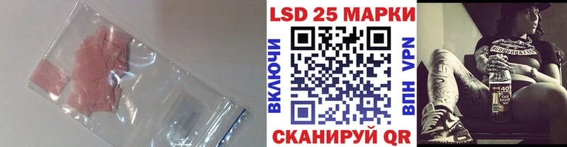 LSD-25 экстази ecstasy  mega маркетплейс  Красный Холм 