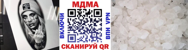 МДМА Molly  Красный Холм 
