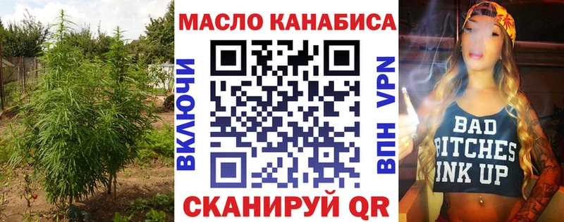 ТГК вейп с тгк  магазин    Красный Холм 